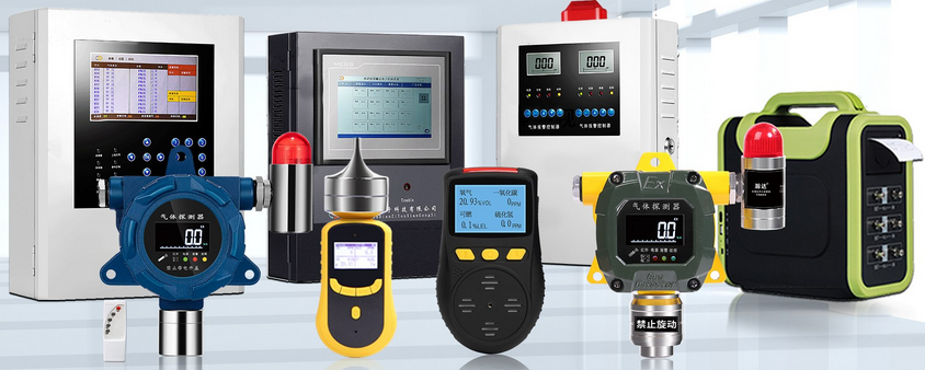 可燃?xì)怏w檢測(cè)儀與有毒氣體檢測(cè)儀的應(yīng)用范圍